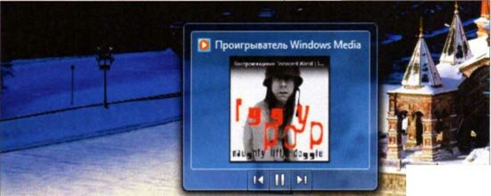 Настройка windows 7 Seven