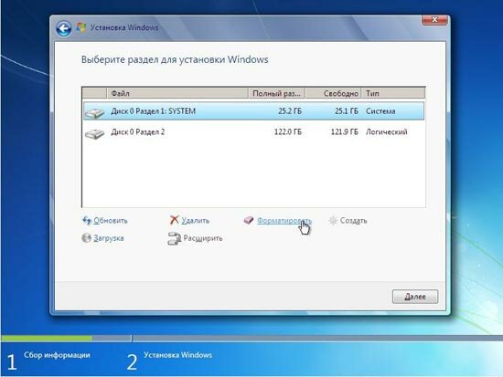 Устанавливать Windows 7 Seven с диска