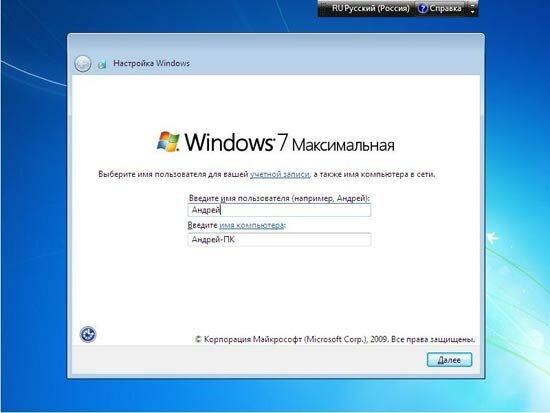 Установка Windows 7 Seven