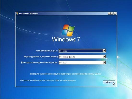 Как установить Windows 7