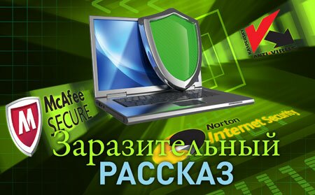 Взлом официального сайта антивируса касперского 