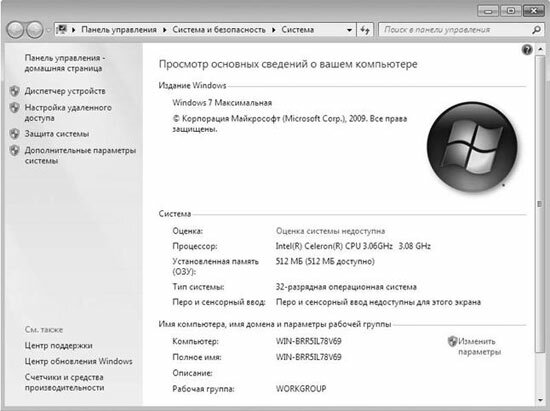 Ключ активации windows бесплатно