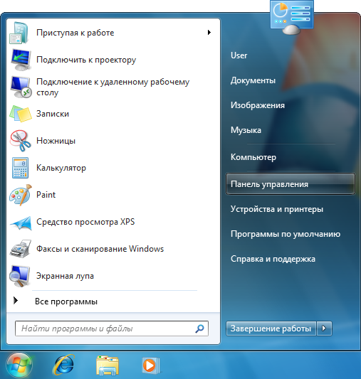 Как настроить Windows 7 на ноутбуке