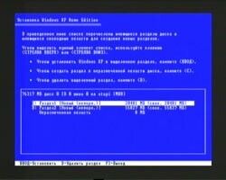 Какие настройки перед первым запуском Windows XP можно указывать