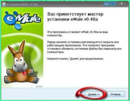 emule фильмы скачать