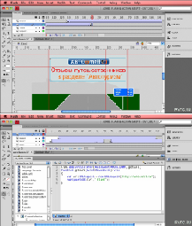 делаем флеш баннер - Анимация и ActionScript 3.0 