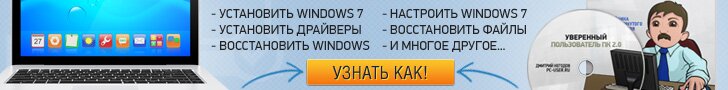 уроки компьютер резервное копирование файлов 