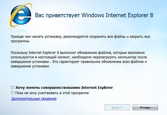 Смотреть обучающие видеоуроки по новой версии Internet Explorer