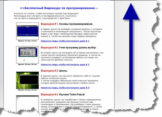  Бесплатное обучение программированию