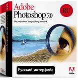 Программа Adobe Photoshop 7.0