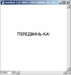 Выравнивание объектов в заданных границах