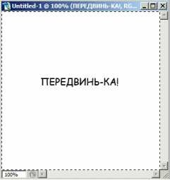 руководство по фотошопу