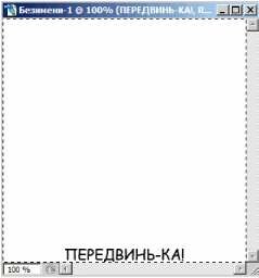 Выравнивание по нижнему краю