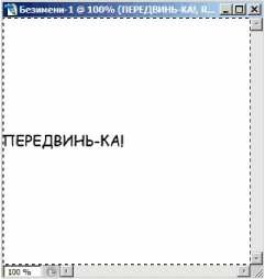 Выравнивание по левому краю
