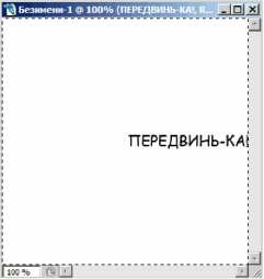 Выравнивание по правому краю