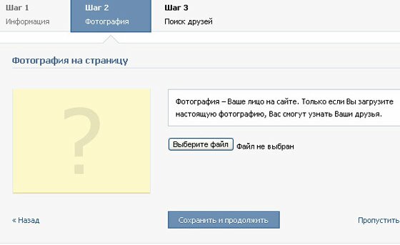 контакт вход на сайт регистрация