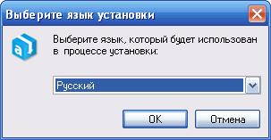 установка Ashampoo Burning Studio FREE