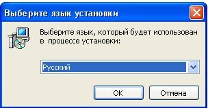 Как установить на ноутбук программу