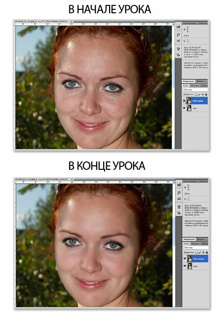 обучение фотошопу CS5