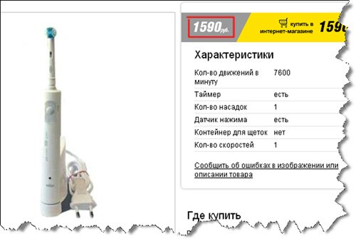 В конце концов, можно просто тупо "прогулять" эти деньги в баре или ресторане или ещё где-нибудь и просто забыть о них и жить дальше так как жили раньше, ничего не изменив в лучшую сторону.