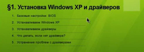 Узнать компьютер windows