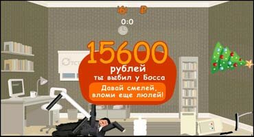 Бесплатные флэш игры для взрослых