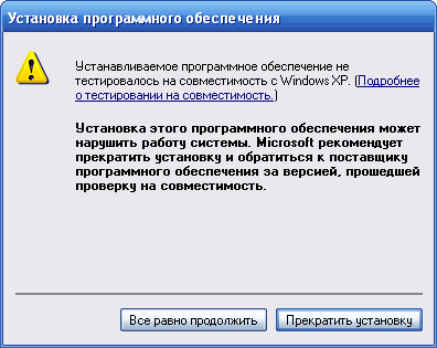 Как установить на компьютер несколько операционных систем