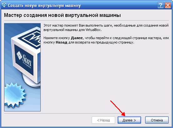 Как установить на компьютер несколько операционных систем