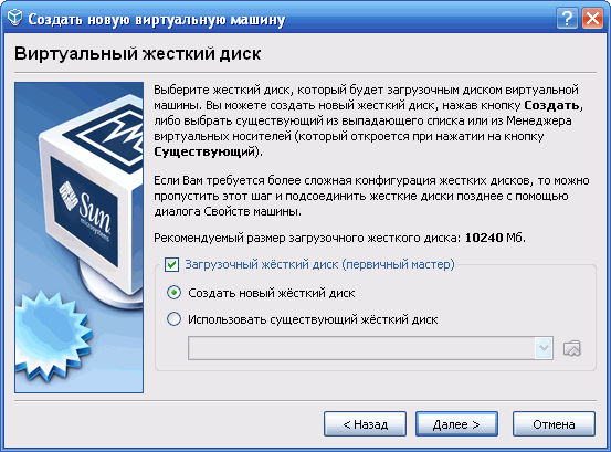 Как установить на компьютер несколько операционных систем