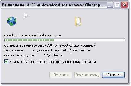 самостоятельно сможете передавать даже большие файлы друзьям