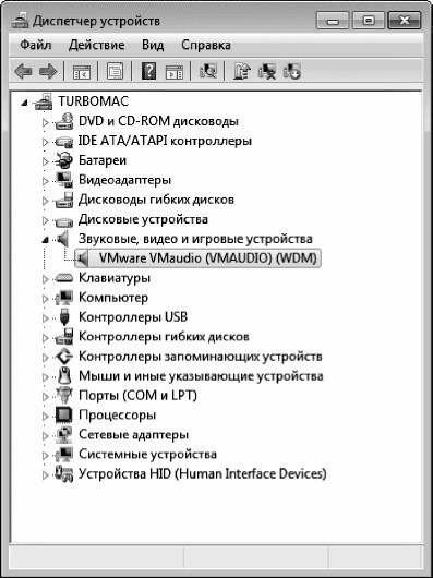 Как откатить драйверы устройств