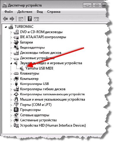 Откат драйвера системы windows 