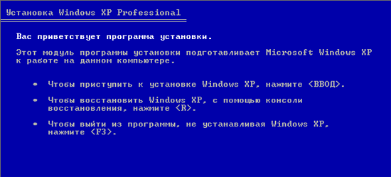 что делать - Windows не загружается