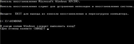 Перестала загружаться windows